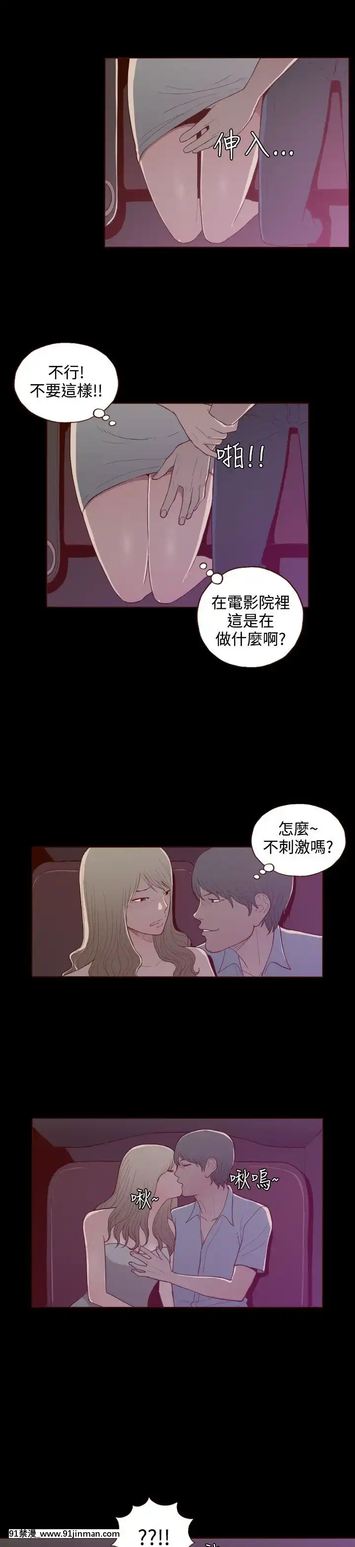 无法隐藏1 30话[完结][卒業 h漫画]