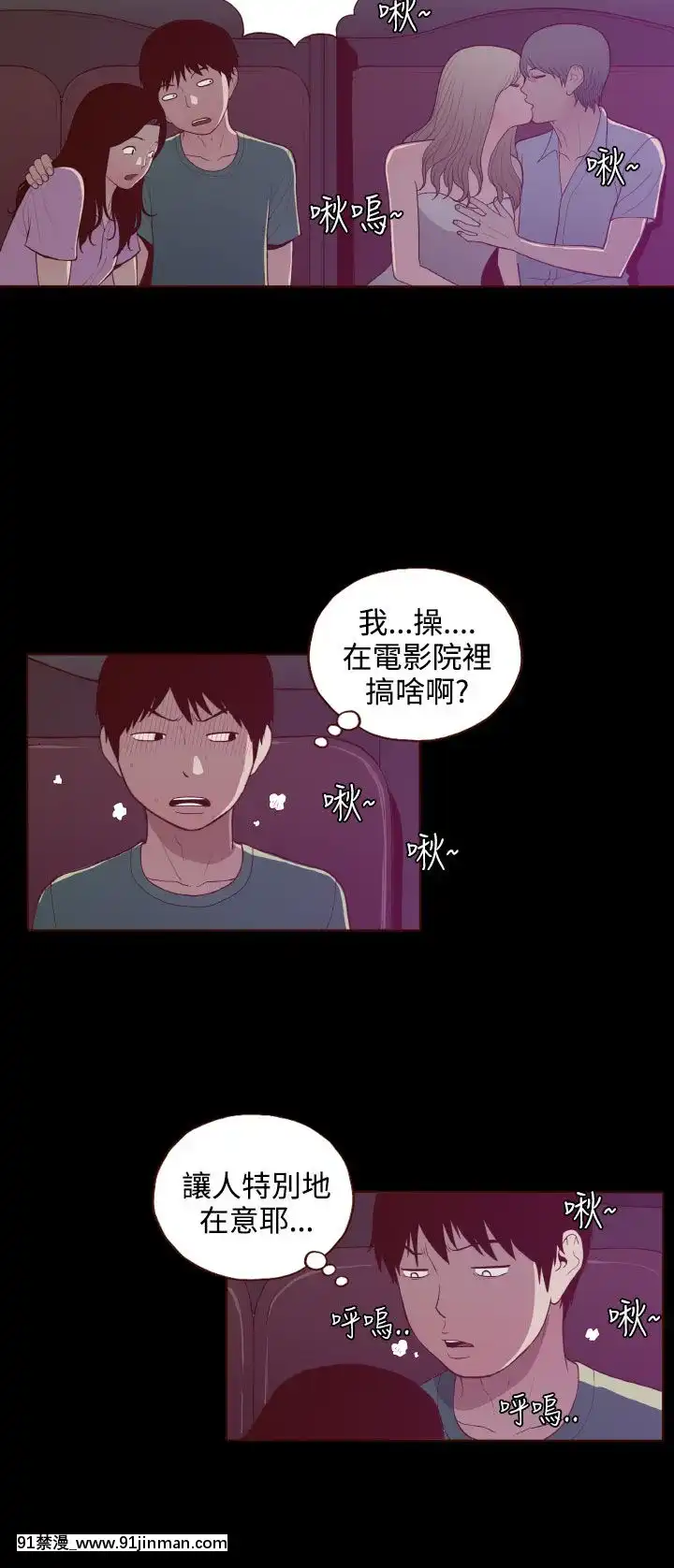 无法隐藏1 30话[完结][卒業 h漫画]