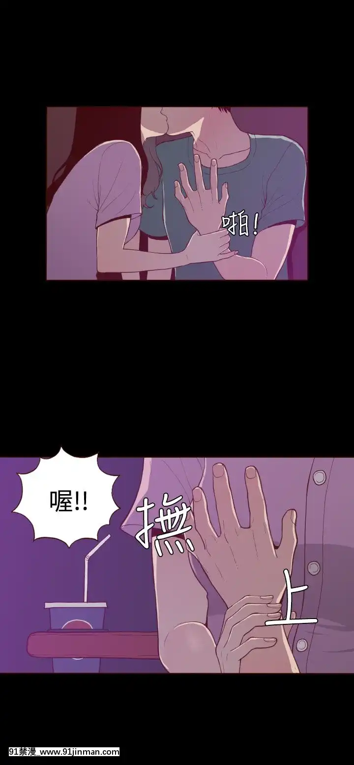 无法隐藏1 30话[完结][卒業 h漫画]