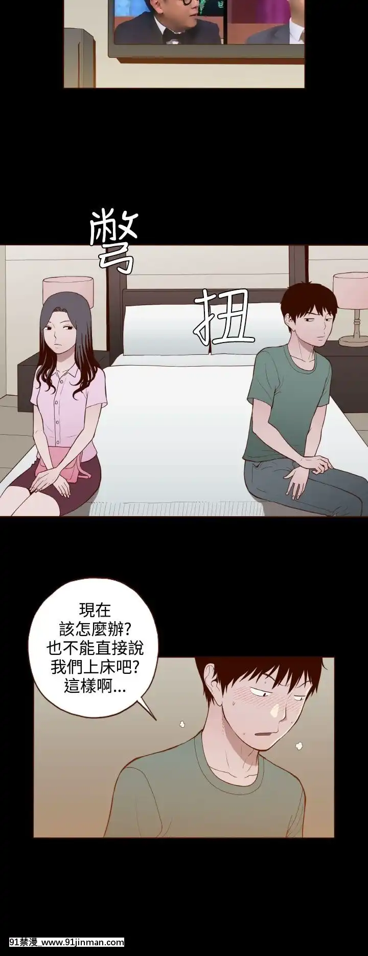 无法隐藏1 30话[完结][卒業 h漫画]