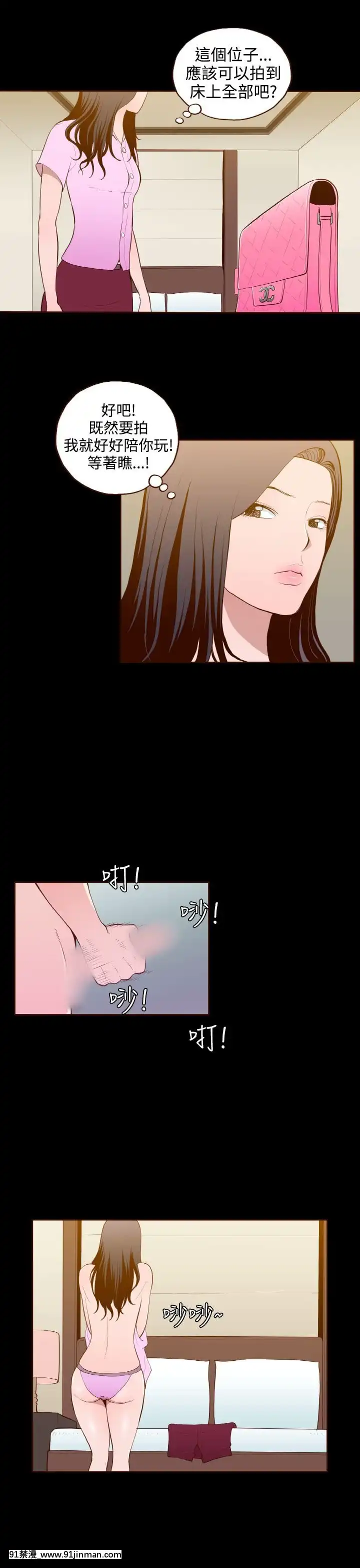 无法隐藏1 30话[完结][卒業 h漫画]