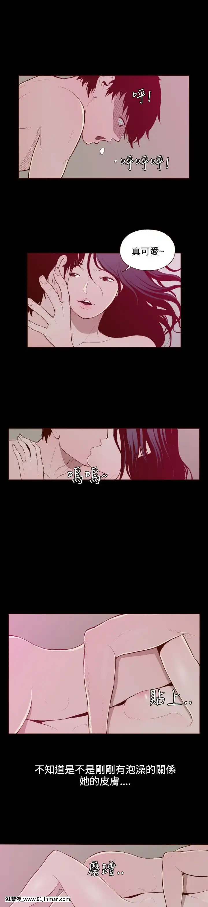 无法隐藏1 30话[完结][卒業 h漫画]