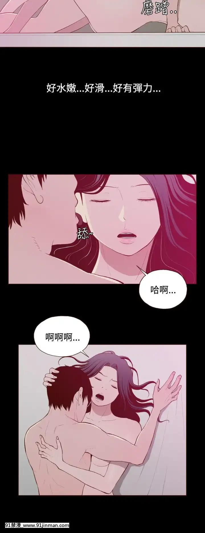 无法隐藏1 30话[完结][卒業 h漫画]