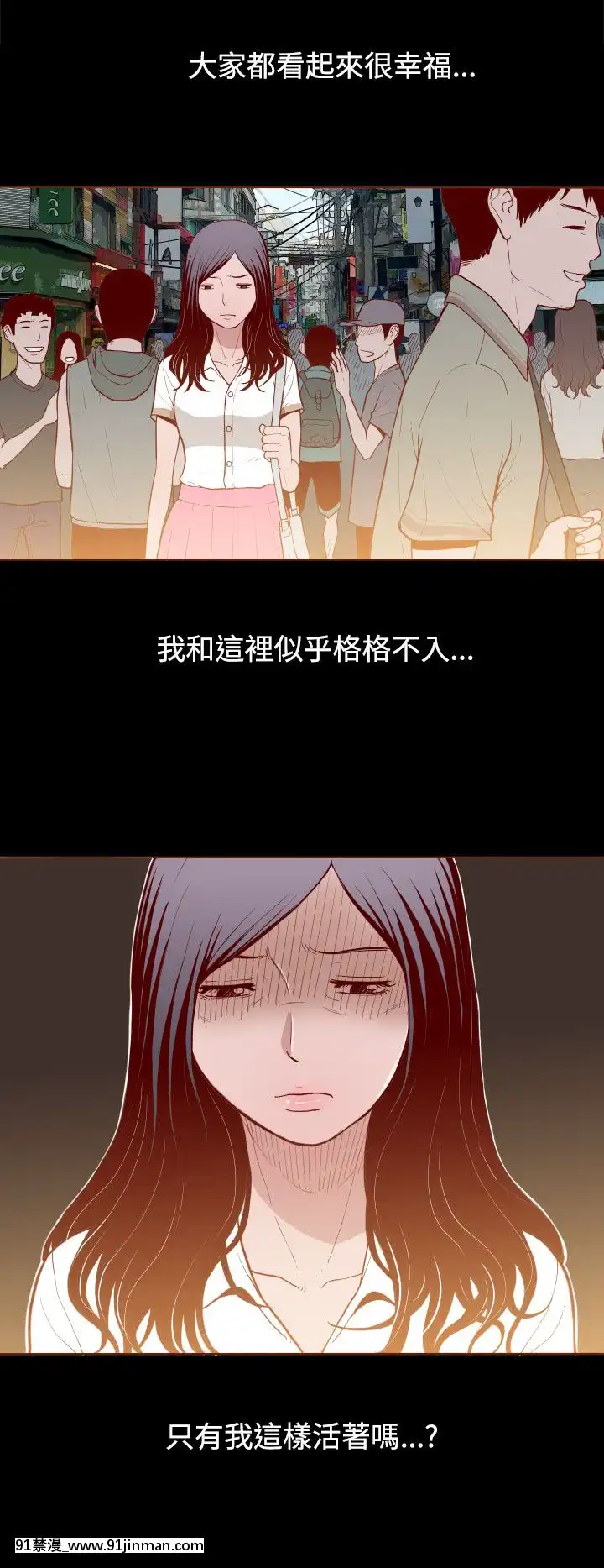 无法隐藏1 30话[完结][卒業 h漫画]