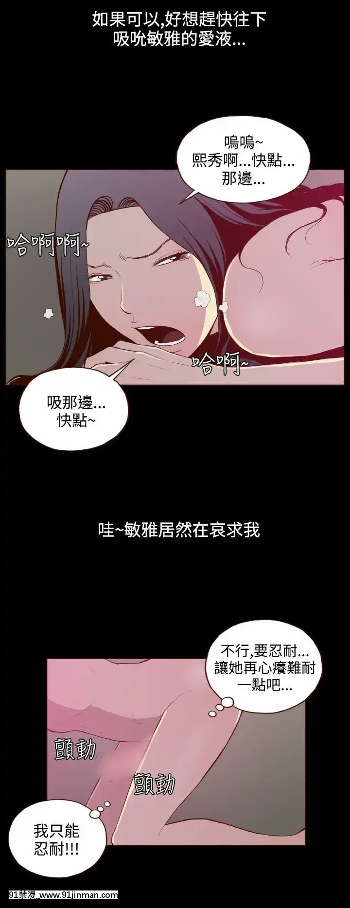 无法隐藏1 30话[完结][卒業 h漫画]