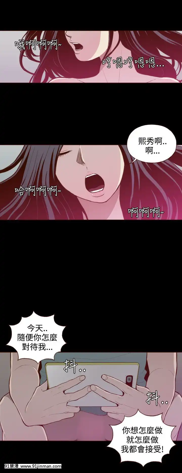 无法隐藏1 30话[完结][卒業 h漫画]