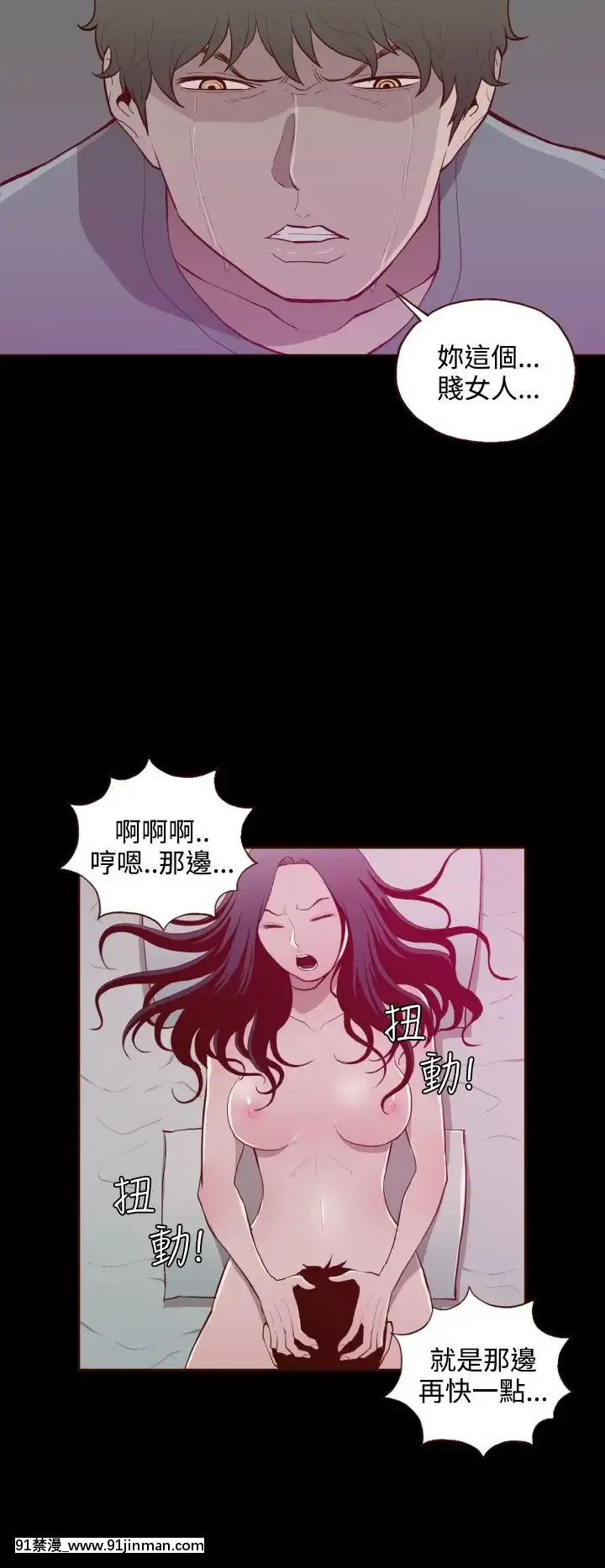 无法隐藏1 30话[完结][卒業 h漫画]