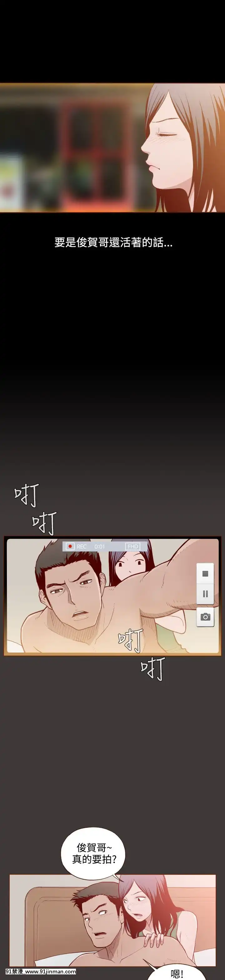 无法隐藏1 30话[完结][卒業 h漫画]