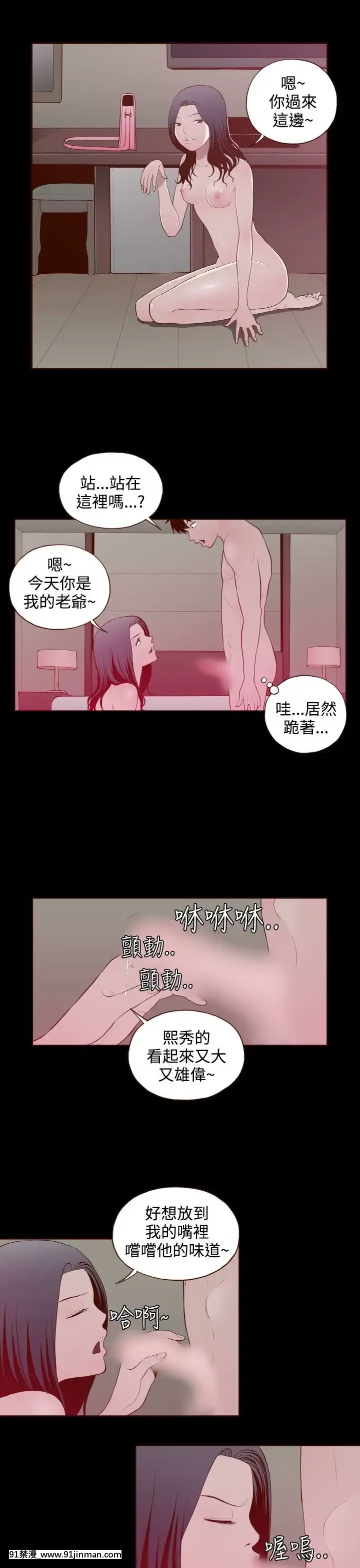 无法隐藏1 30话[完结][卒業 h漫画]