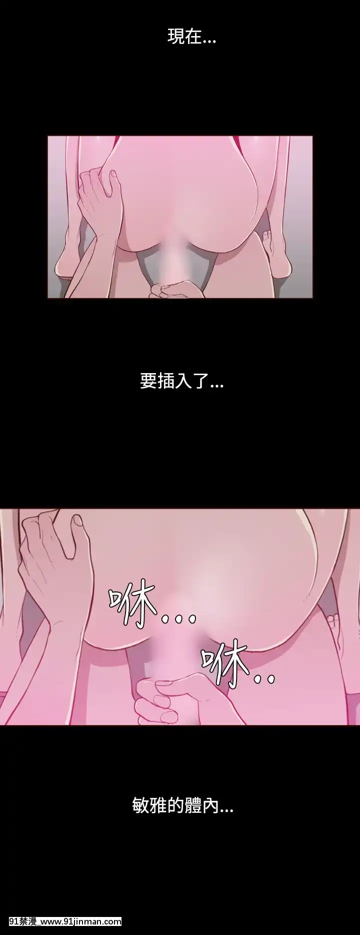 无法隐藏1 30话[完结][卒業 h漫画]