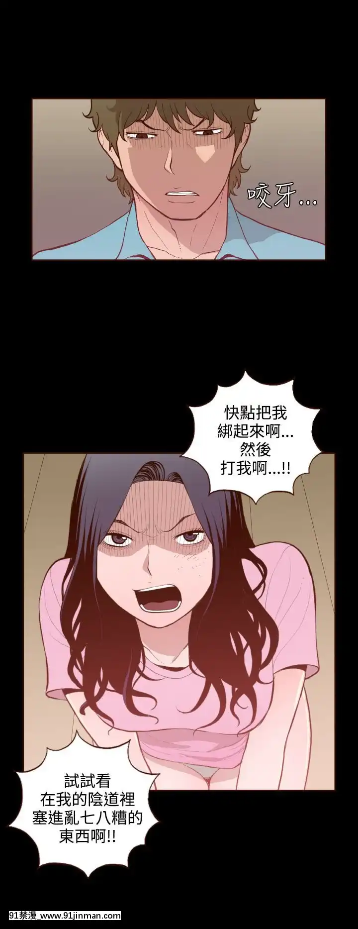 无法隐藏1 30话[完结][卒業 h漫画]