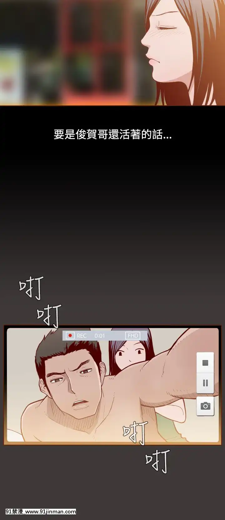 无法隐藏1 30话[完结][卒業 h漫画]