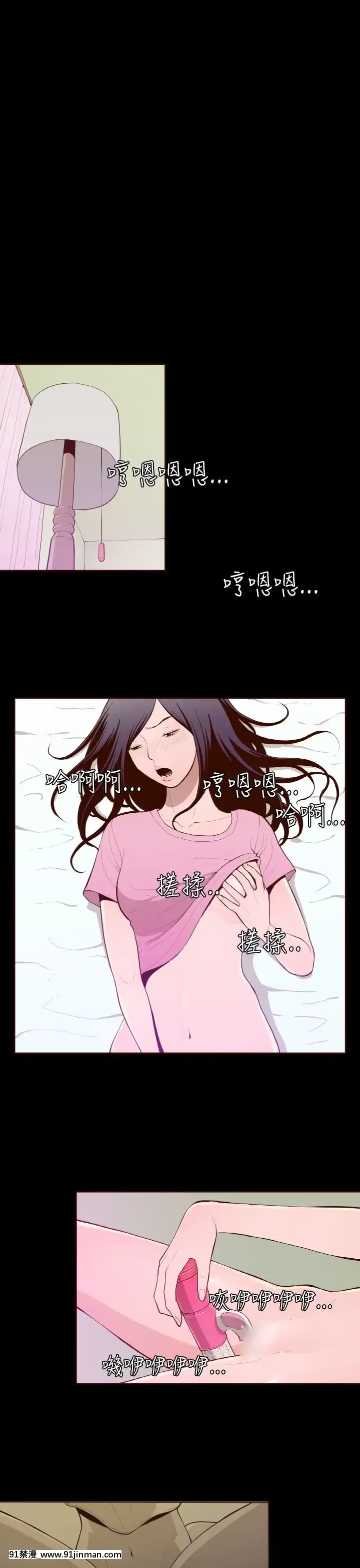 无法隐藏1 30话[完结][卒業 h漫画]