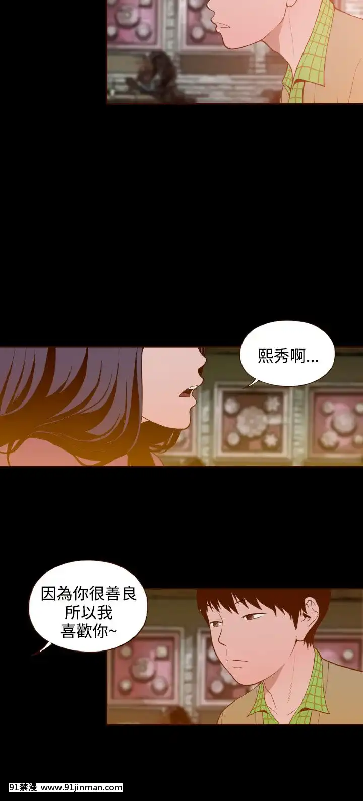 无法隐藏1 30话[完结][卒業 h漫画]