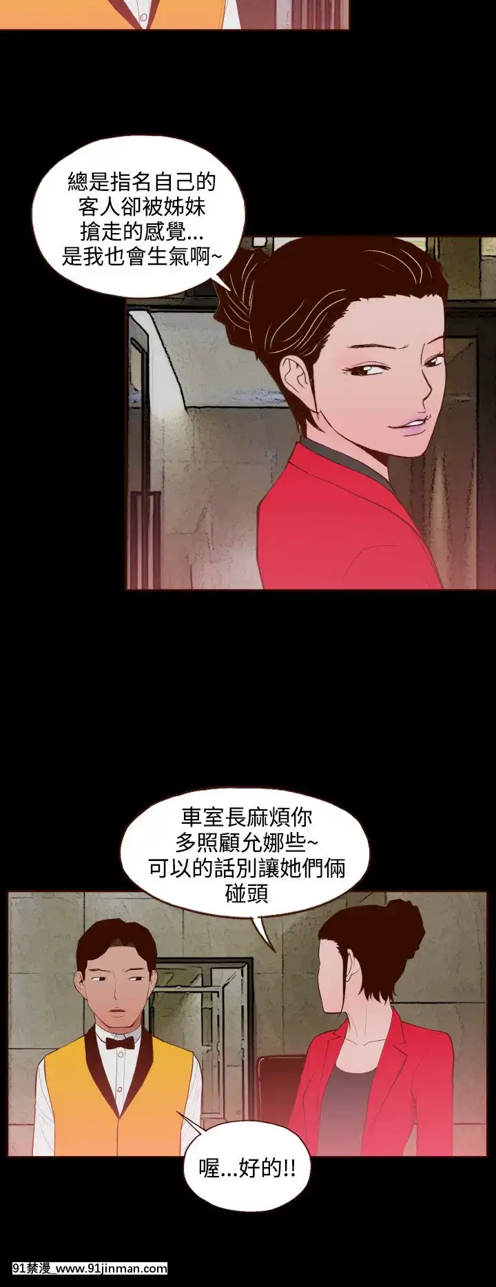 无法隐藏1 30话[完结][卒業 h漫画]