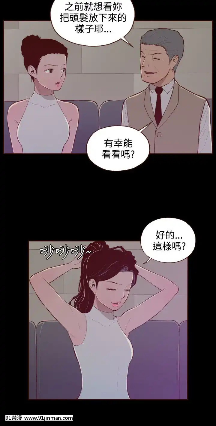 无法隐藏1 30话[完结][卒業 h漫画]