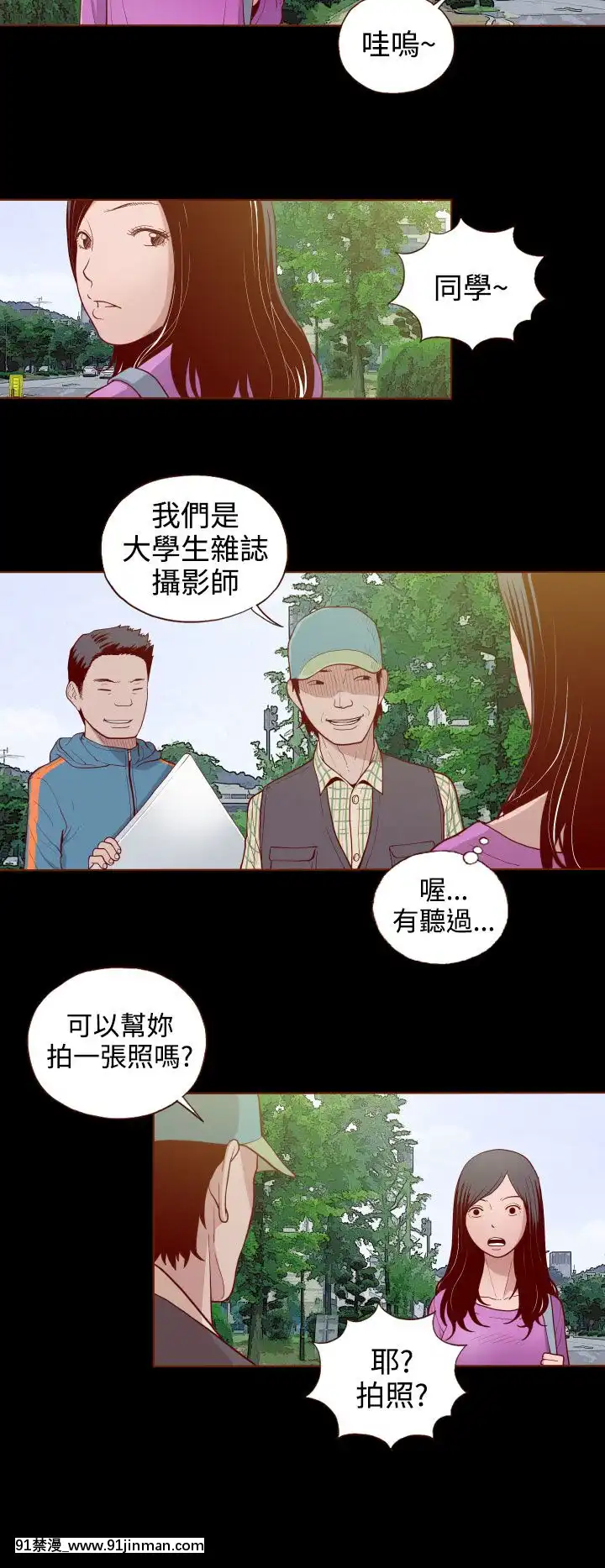 无法隐藏1 30话[完结][卒業 h漫画]