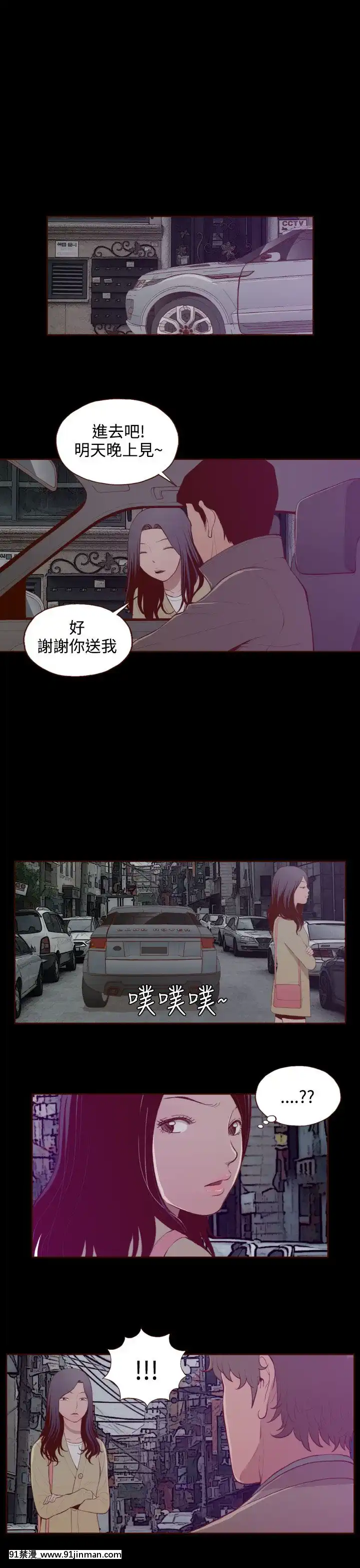 无法隐藏1 30话[完结][卒業 h漫画]