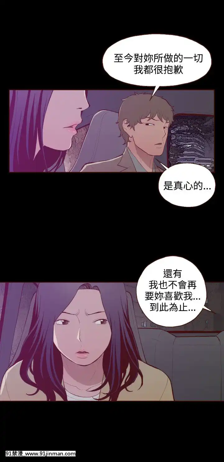 无法隐藏1 30话[完结][卒業 h漫画]