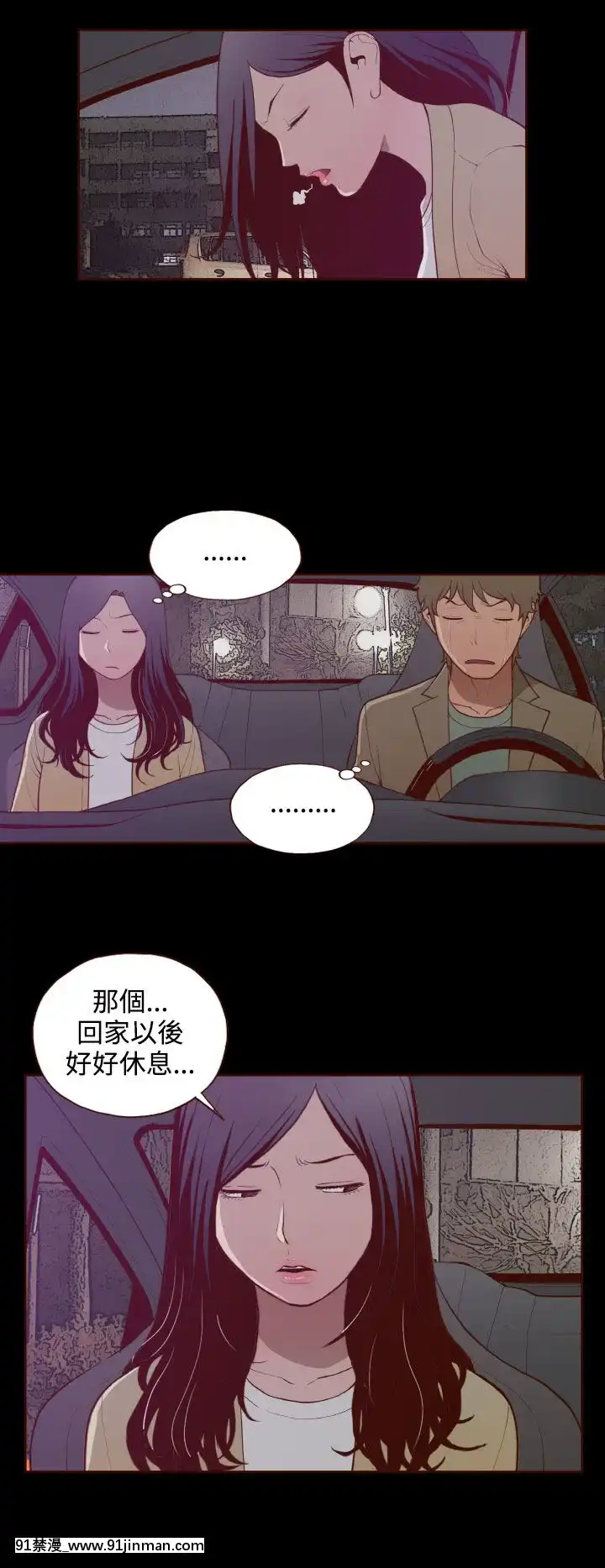 无法隐藏1 30话[完结][卒業 h漫画]