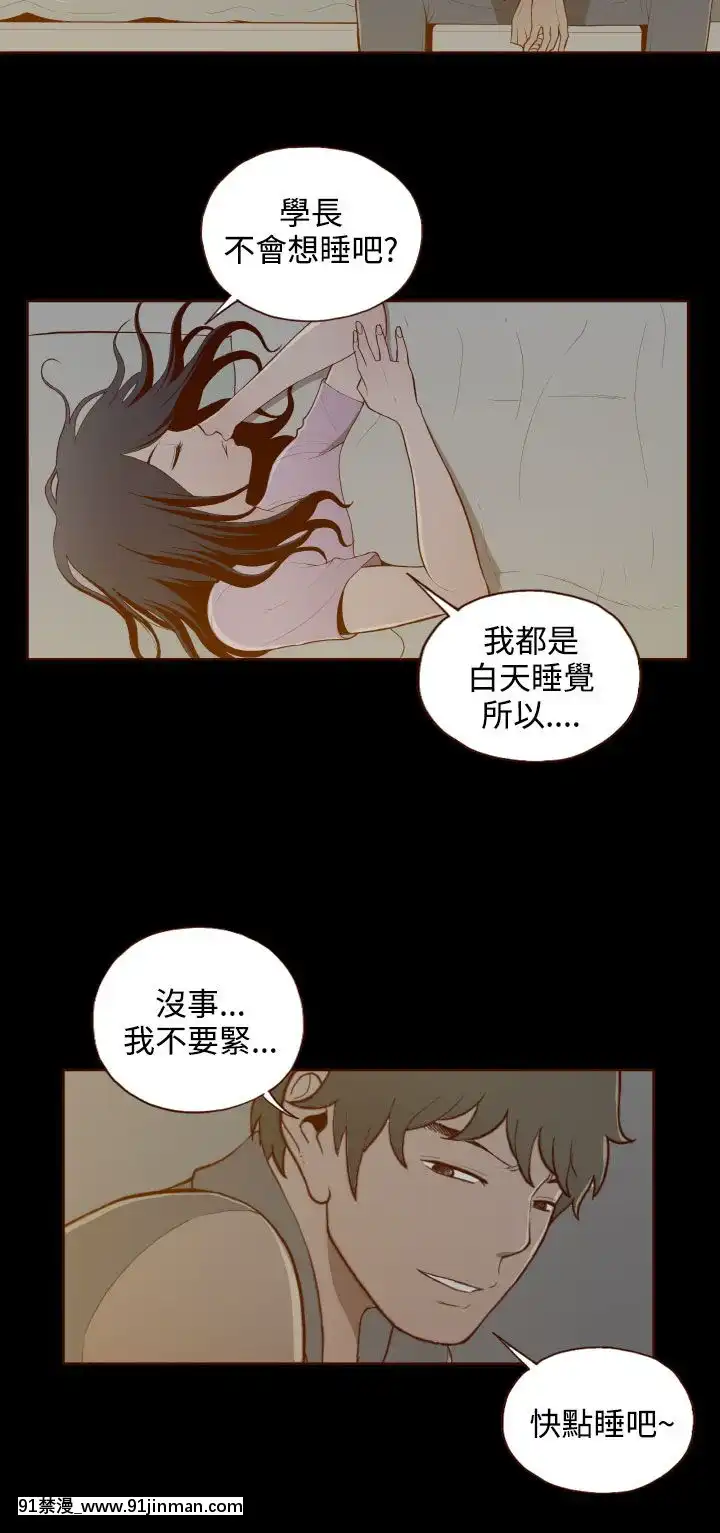 无法隐藏1 30话[完结][卒業 h漫画]