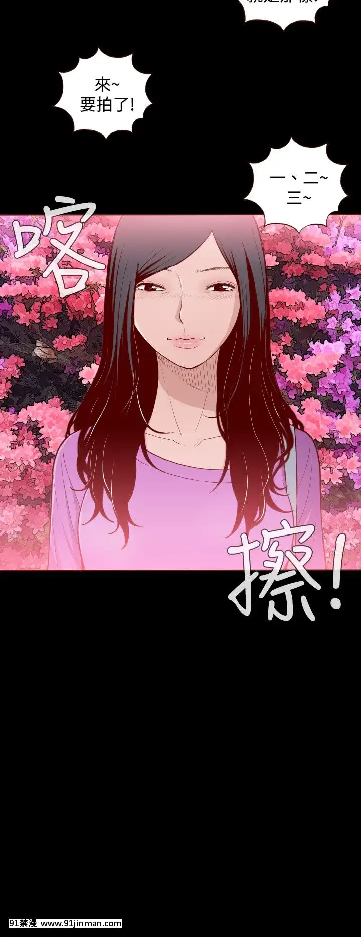 无法隐藏1 30话[完结][卒業 h漫画]