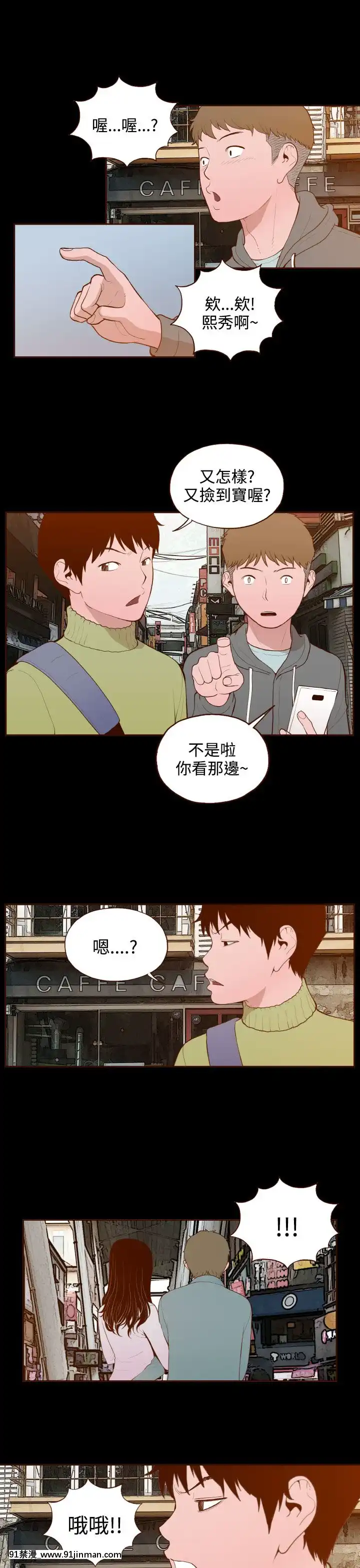 无法隐藏1 30话[完结][卒業 h漫画]