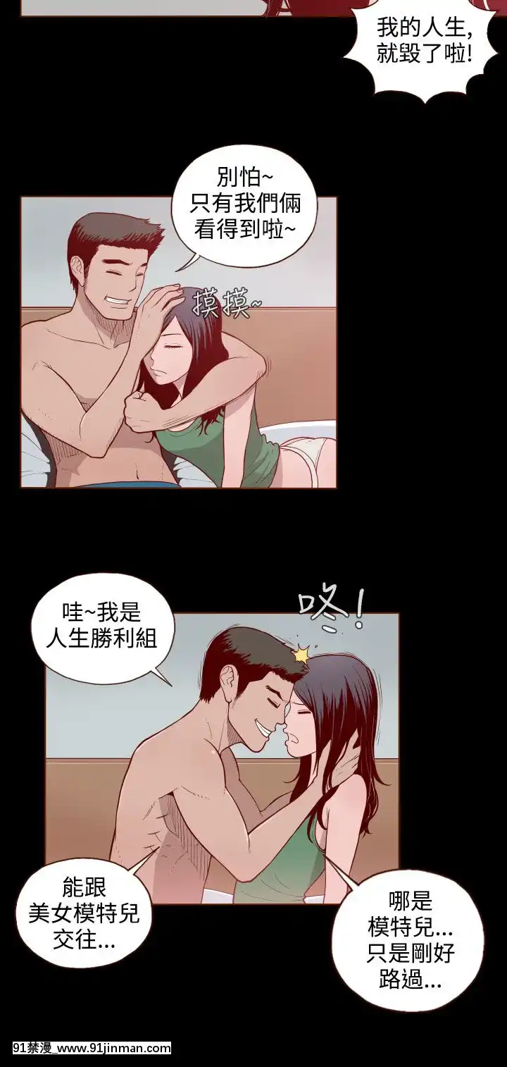 无法隐藏1 30话[完结][卒業 h漫画]