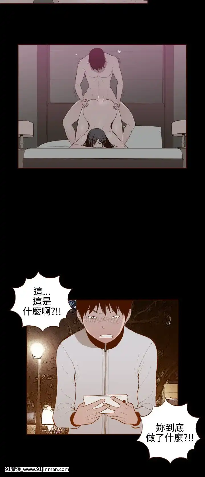 无法隐藏1 30话[完结][卒業 h漫画]