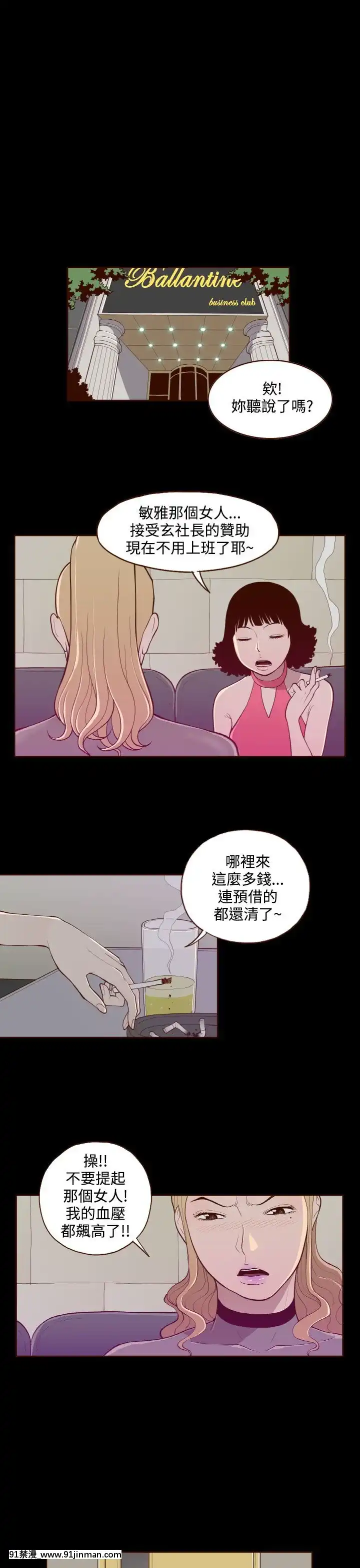 无法隐藏1 30话[完结][卒業 h漫画]