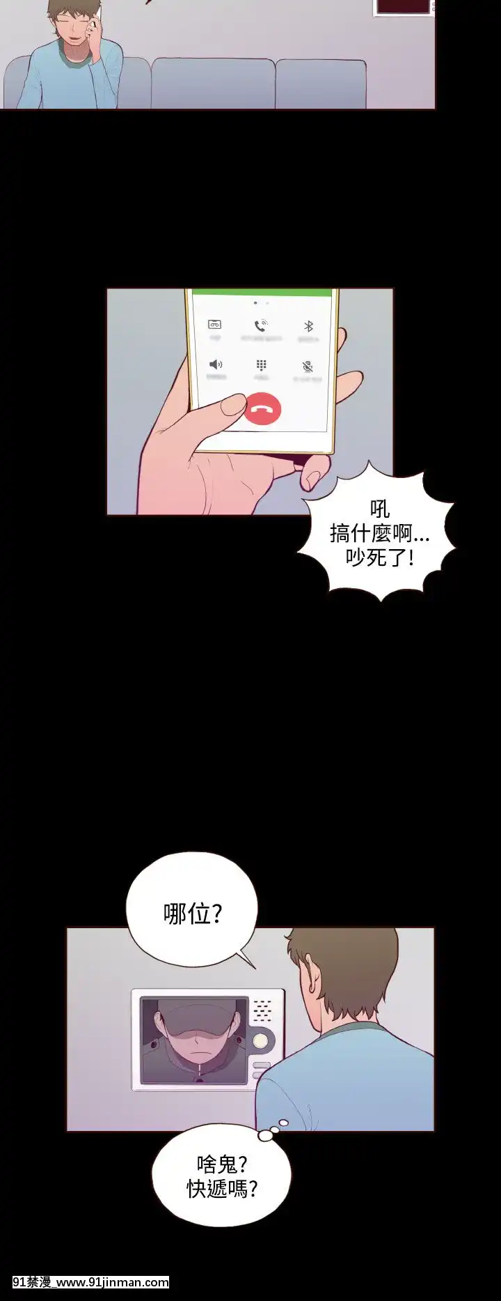 无法隐藏1 30话[完结][卒業 h漫画]