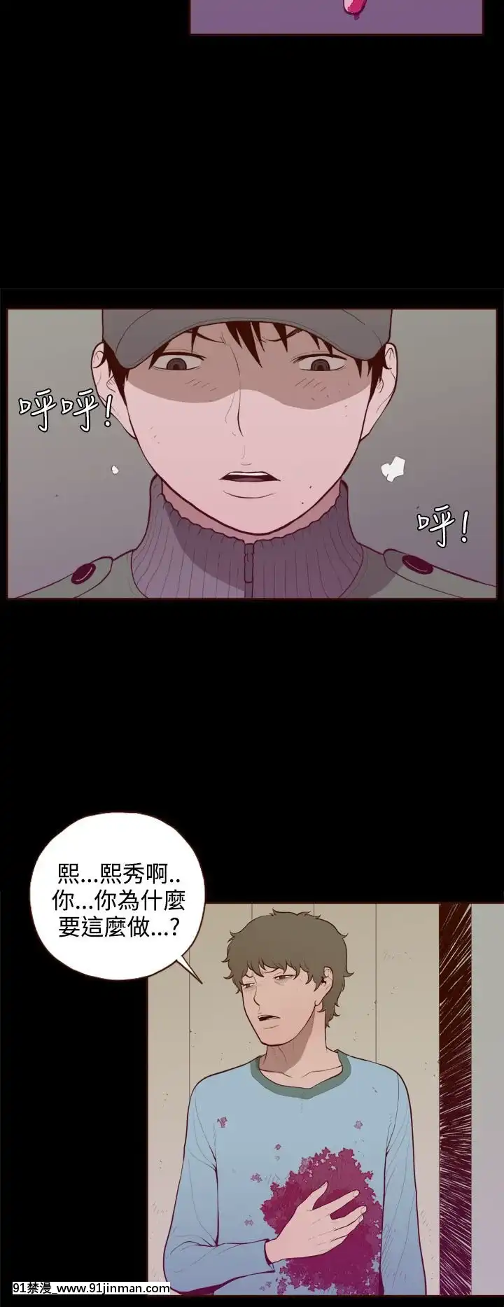 无法隐藏1 30话[完结][卒業 h漫画]