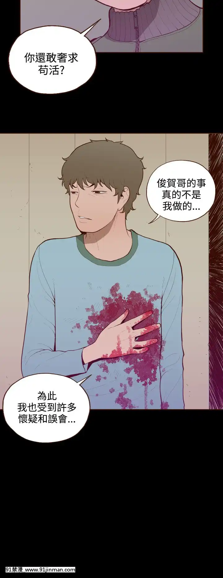 无法隐藏1 30话[完结][卒業 h漫画]