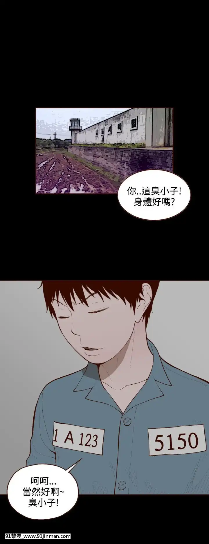 无法隐藏1 30话[完结][卒業 h漫画]