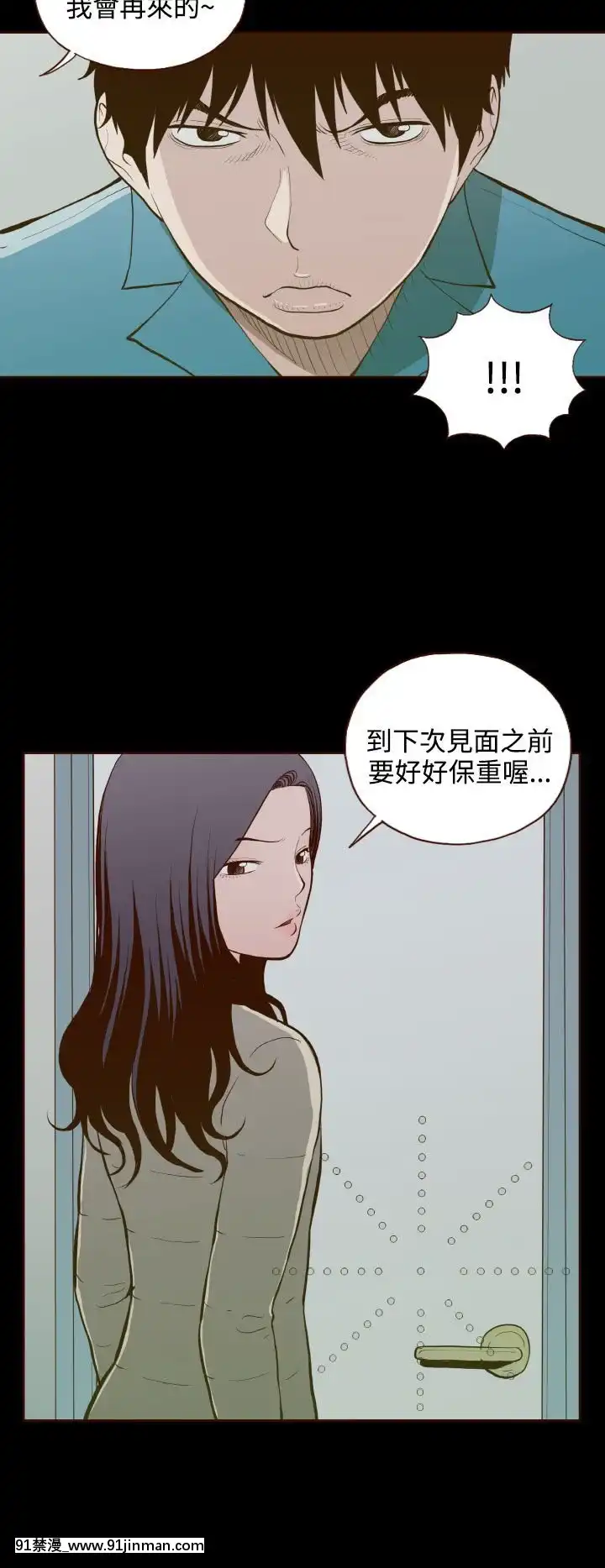 无法隐藏1 30话[完结][卒業 h漫画]