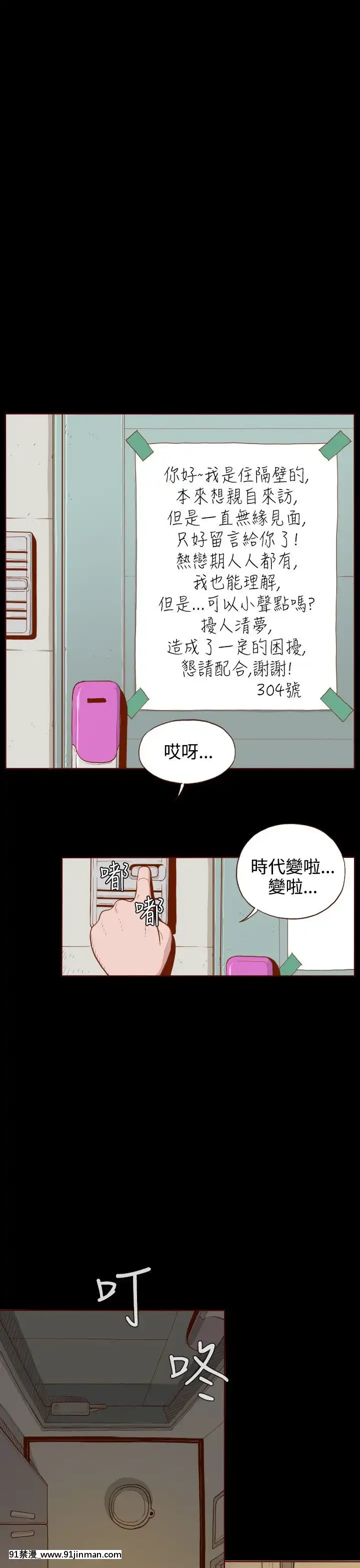 无法隐藏1 30话[完结][卒業 h漫画]