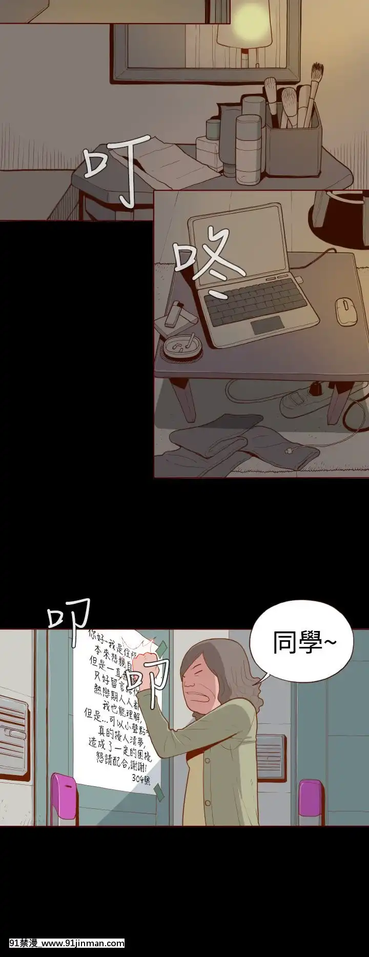 无法隐藏1 30话[完结][卒業 h漫画]