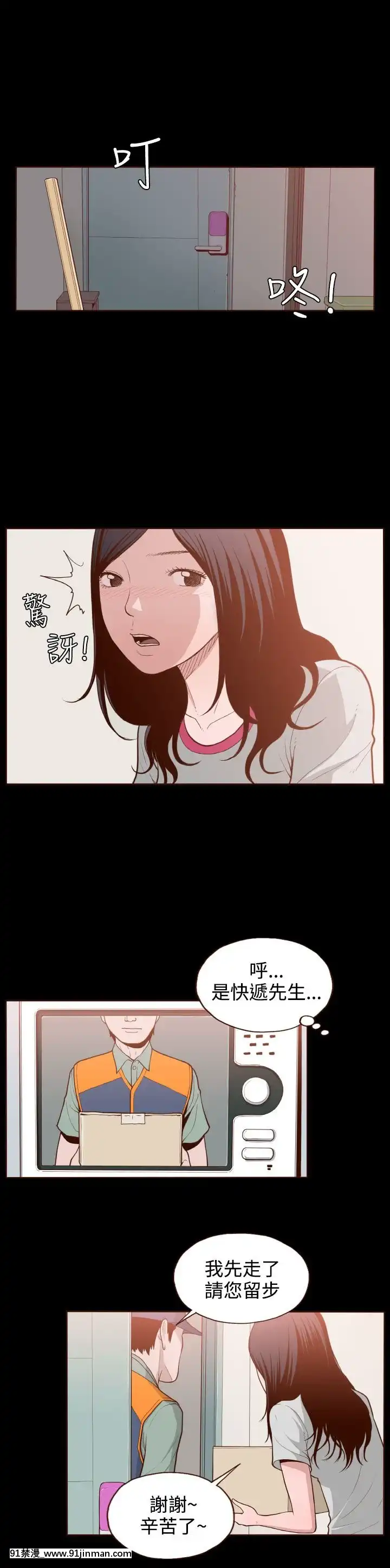 无法隐藏1 30话[完结][卒業 h漫画]