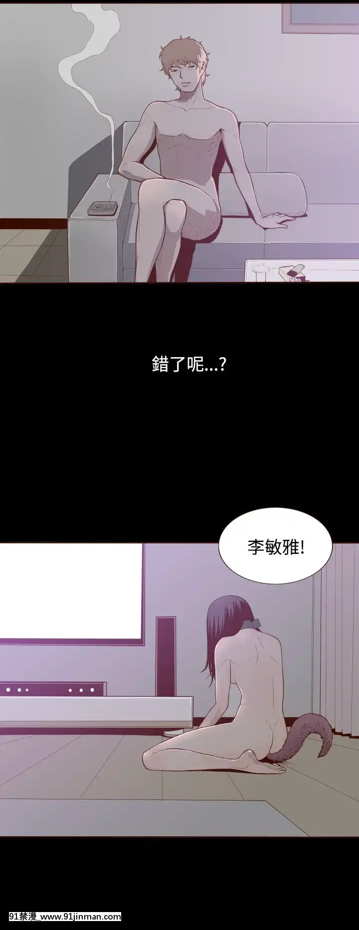 无法隐藏1 30话[完结][卒業 h漫画]