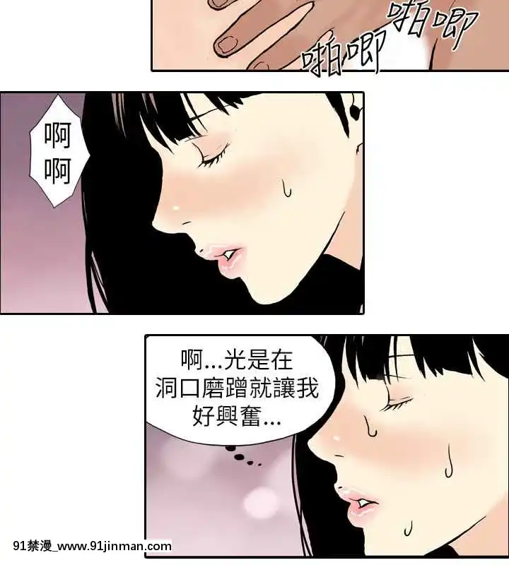 雙面偶像1-19話[完結][1937 martin 00-18h]