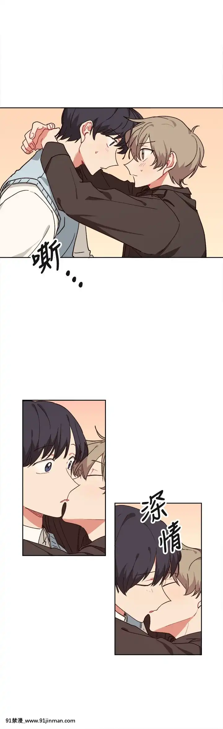 一不小心掰彎你-1-24話[完結][成人漫畫 觸手]