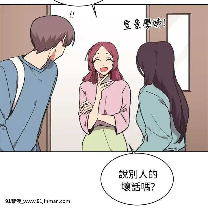 一不小心掰彎你-1-24話[完結][成人漫畫 觸手]