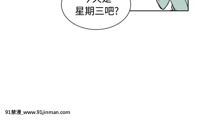 一不小心掰彎你-1-24話[完結][成人漫畫 觸手]