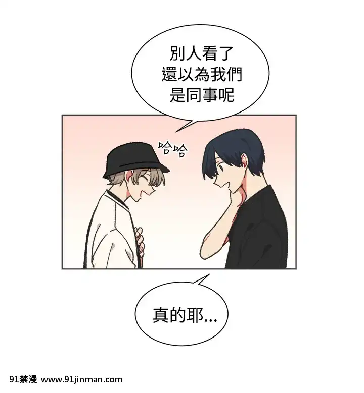 一不小心掰彎你-1-24話[完結][成人漫畫 觸手]