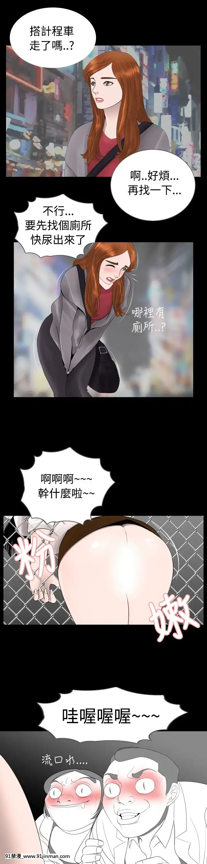 新進訓育1-60話[完結][原神 h漫]