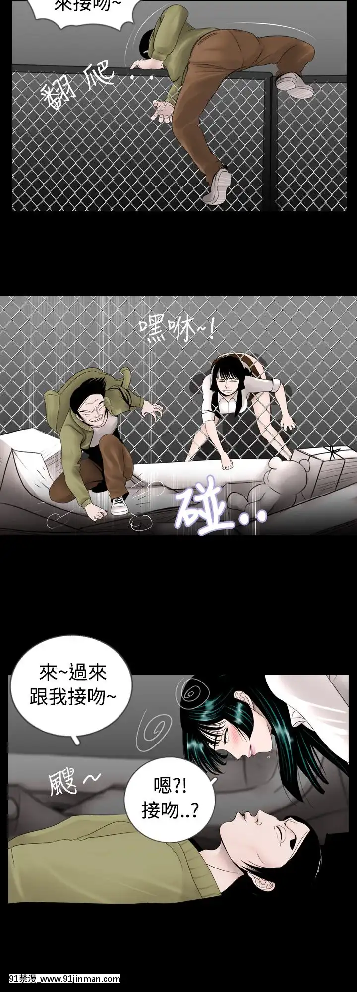 新進訓育1-60話[完結][原神 h漫]