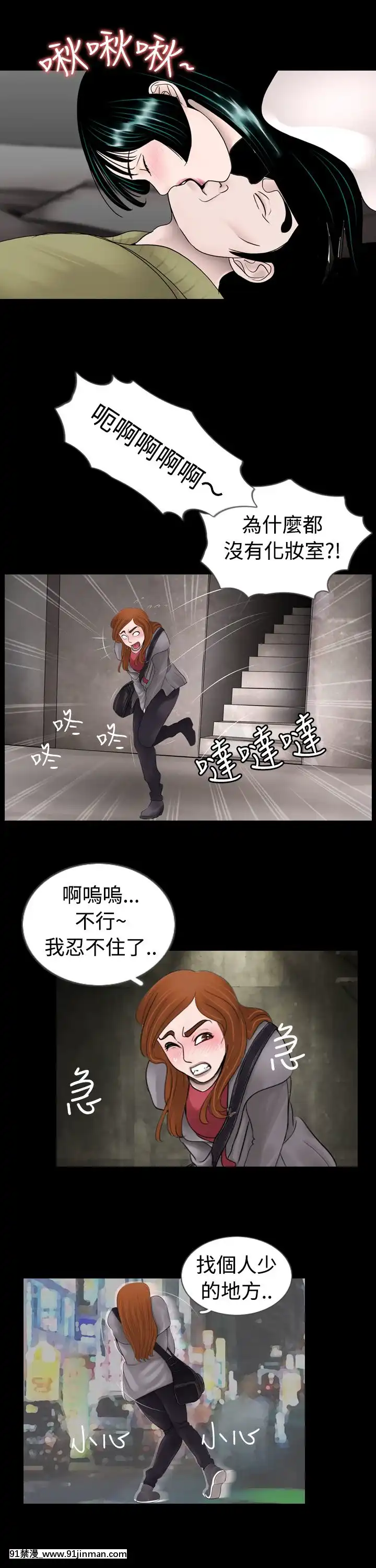 新進訓育1-60話[完結][原神 h漫]