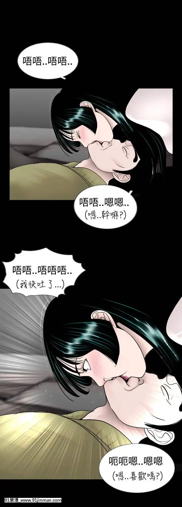 新進訓育1-60話[完結][原神 h漫]