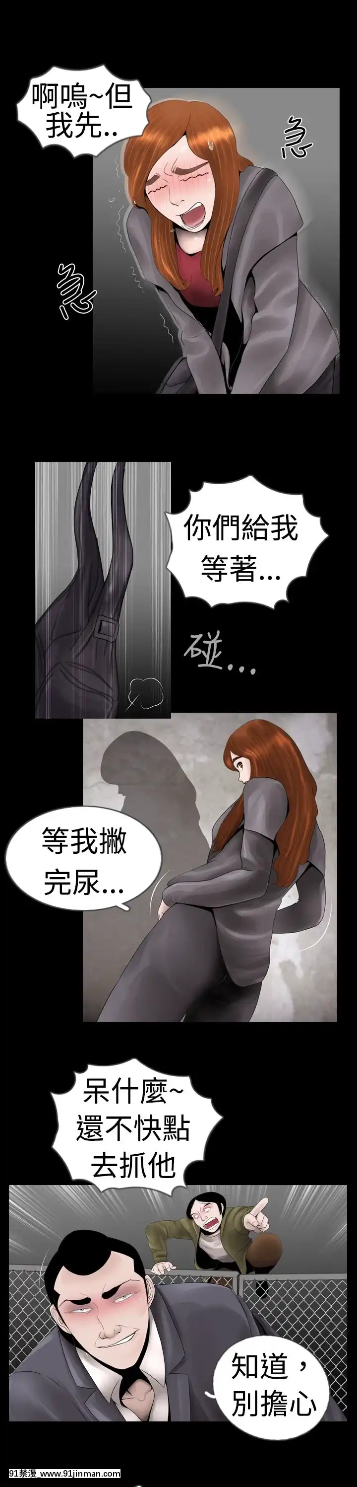 新進訓育1-60話[完結][原神 h漫]