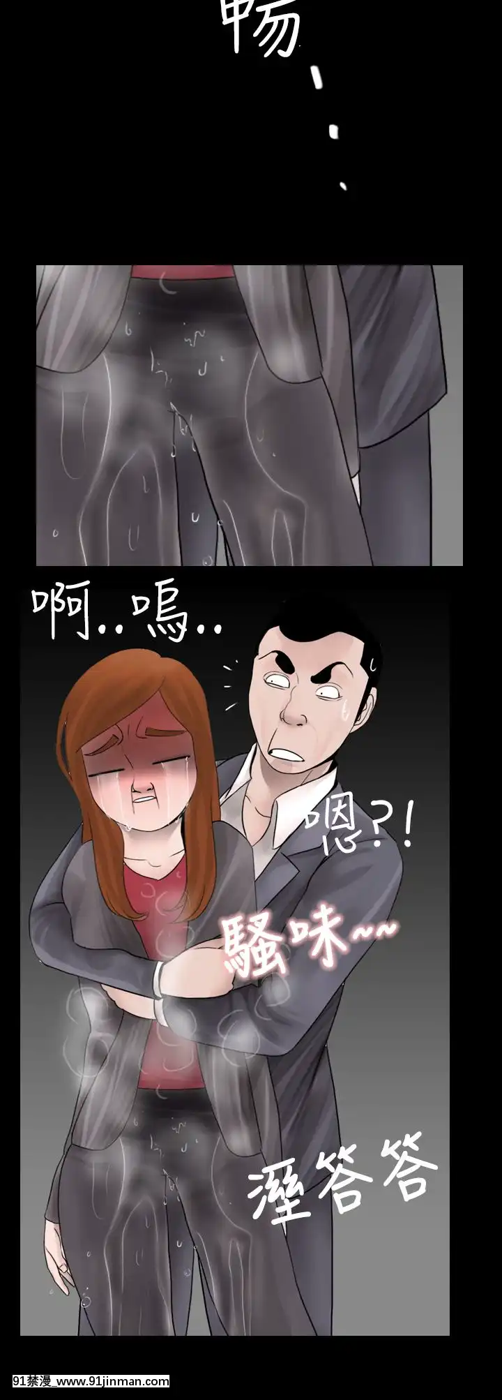新進訓育1-60話[完結][原神 h漫]